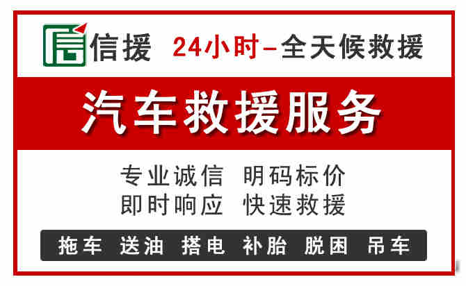 新巴尔虎左旗汽车送油救援 (8).jpg