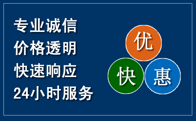 新巴尔虎左旗汽车救援送柴油