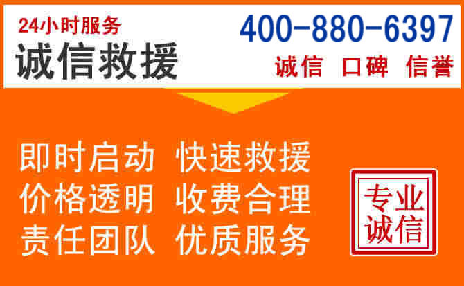 新巴尔虎左旗道路救援电话 (14).jpg 新巴尔虎左旗道路救援电话 (14).jpg